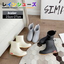 レインブーツ レディース メンズ 大人 ショートブーツ ショート 短靴 軽量 梅雨 通勤 通学 オシャレ レインシューズ 完全防水 防滑 雨靴 ラバーブーツ 歩...