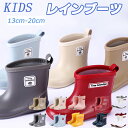キッズ レインブーツ 男の子 女の子 レインシューズ ジュニア ショート 軽量 軽い 子供 雨靴 ショートブーツ 通学 掃除 雨 雨靴 歩きやすい 疲れにくい ...