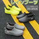 レインブーツ メンズ 大人 レインシューズ 完全防水 防滑 雨靴 ラバーブーツ 歩きやすい ショートレインブーツ ショートブーツ ショート 短靴 軽量 梅雨 通...