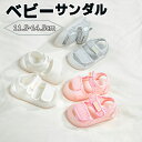 ベビー シューズ 男の子 女の子 春 夏 秋 歩きやすい 疲れない 滑り止め 出産祝い 退院 上履き スポーツサンダル ルームシューズ 室内シューズ 子供靴 可...