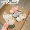 ベビーシューズ 女の子 子供靴 可愛い ファーストシューズ 歩きやすい 疲れない 滑り止め 出産祝い 退院 ベビーサンダル ベビー靴 軽量 オシャレ 幼稚園 通...