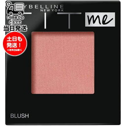 メイベリン ニューヨーク チーク MAYBELLINE NEW YORK メイベリンニューヨーク フィットミー ブラッシュ 16 ROSY NODE 4.5g