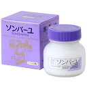 薬師堂 ソンバーユ ジャコウの香り 75ml スキンケア ムスク