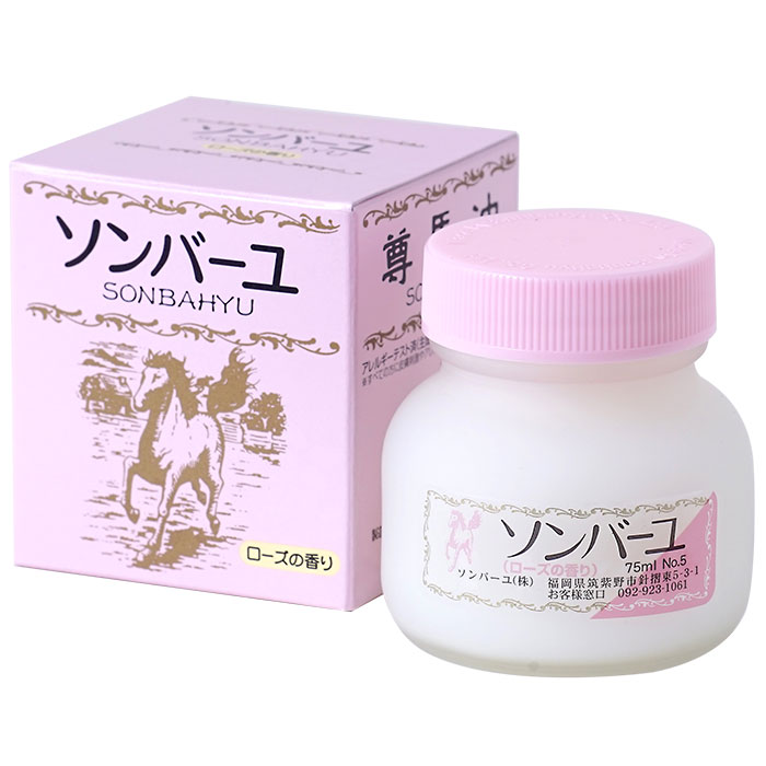 薬師堂 ソンバーユ ローズの香り 75ml スキンケアのサムネイル