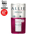 ALLIE アリィー エクストラUV フェイシャルジェル 日焼け止めジェル 60g