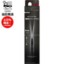 KATE ケイト スーパーシャープライナーEX3.0 EX-1 グレイッシュブラック アイライナー 目元 化粧 描きやすい 精密シャープ筆 汗 皮脂 強い 落ちにくい お湯オフ 長時間色持ち持続(4)