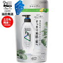 サクセス SUCCESS サクセス24 クレンジングシャンプー 爽やかなグリーンシトラスの香り 詰替 280mL メンズ 男性 シャンプー すっきり 地肌 髪 ニオイの元 汗 皮脂 しっかりオフ さわやか ノンシリコーン処方 弱酸性 ノンメントールタイプ