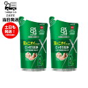 【2個セット】ボディソープ 8x4メン エイトフォーメン 薬用 ボディウォッシュ つめかえ 足 におい 体臭 汗 ユーカリハーブの香り 300ml 男性 メンズ...