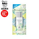 Primavista プリマヴィスタ スキンプロテクトベース 皮脂くずれ防止 UV CL SPF50 PA+++ メロン 香り付き 25ml 数量限定 化粧下地 メロンカラー リフレッシュミント メントール配合 紫外線 くずれにくい トーンアップ テカリ べたつき 赤みカバー みずみずしい