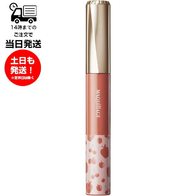 MAQuillAGE マキアージュ ドラマティック エッセンスマスカラ ロング＆カール OR552 アプリコットオレンジ マスカラ まつげ用美容液 まつエク級 ぱっちり目元 クリアな発色 限定カラー