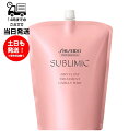 資生堂 SUBLIMIC サブリミック AIRY FLOW エアリーフロー トリートメントa 詰め替え用 1800g UNRULY HAIR くせ まとまりにくい髪用 ふんわり まとまりのある髪