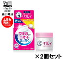 【2個セット】メンソレータム MENTHOLATUM リフレア デオドラントクリーム 55g ワキガ ニオイ 腋臭 皮フ汗臭 制汗 しっかりケア ニオイ菌 高密着 W殺菌 持続 デオシールド配合