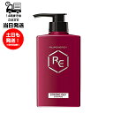 【アウトレット】 医薬部外品 リアップエナジー 薬用スカルプシャンプー ストロングオイリー 400ml リアップ