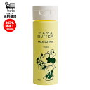 ママバター MAMA BUTTER フェイスローション ユズ 200ml 化粧水 シアバター オーガニック ディズニーデザイン オーガニック 天然ユズ精油 敏感肌