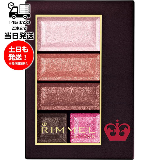 RIMMEL リンメル ショコラスウィート アイズ 109 レッドローズショコラ アイカラー 4.5g