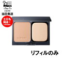 【リフィル】 エクスボーテ EX:BEAUTE ビジョンファンデーション シルク 詰め替え オークル01 11g SPF18 PA++ 化粧 美容液パウダー キ...