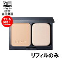 【リフィル】 エクスボーテ EX:BEAUTE ビジョンファンデーション シルク 詰め替え オークル02 11g SPF18 PA++ 化粧 美容液パウダー キ...