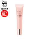 Borica ボリカ 美容液ラディアントスキンベース 化粧下地 25g ハイカバーUV SPF40 PA+++ Rose みずみずしい ツヤ 美容液下地 くすみ 色むら 紫外線 うるおい グロウパール配合 ローズカラー トーンアップ 乾燥崩れ 美容成分配合