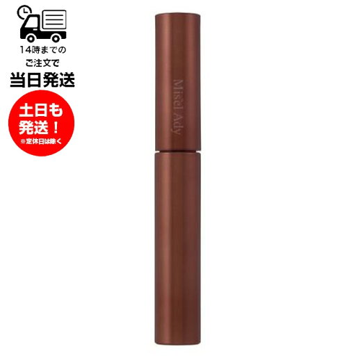 ミゼルエディ Misel Ady カールアップマスカラ 104 ピンクブラウン ピンクMIXの柔らかな茶 まつげパーマ級 ダマなし 締めカラー 湿気に強い 上向きまつげ ウォータープルーフ スマッジプルーフ キープ力 簡単メイクオフ 海藻エキス配合 ミゼルエディ Misel Ady カールアップマスカラ 104 ピンクブラウン ピンクMIXの柔らかな茶 まつげパーマ級 ダマなし 締めカラー 湿気に強い 上向きまつげ ウォータープルーフ スマッジプルーフ キープ力 簡単メイクオフ 海藻エキス配合