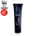 Dr.CHRONUS ドクタークロノス リムーバークリーム 除毛クリーム 220g REMOVER CREAM 除毛 白泡 スキンケア 簡単 保湿 消臭 ミネラル 超微粒子 チオグリコール酸カルシウム