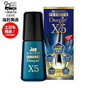 モンゴ流 スカルプエッセンス プレミアムDeeper X5 80ml