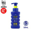 モンゴ流 フルスペックシャンプー 洗楽王 Sボトル 320ml