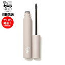 Fujiko フジコ 麗しマスカラ 6.5g 01 ブルーブラック セパレートタイプ 色気 目力 重ね塗りOK 下まつ毛 しなやか 抜け感 簡単お湯オフ 美容成分配合 ダマになりにくい 長時間