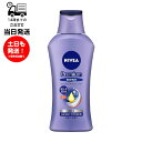 ニベア NIVEA プレミアム ボディミルク リペア 190g ボディ用乳液 超乾燥肌 無香料 無着色 肌 高保湿 粉吹き 乾燥予防 うるおい すこやかな肌 バリア 外部刺激 各層 すみずみ 一日長続き