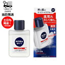 ニベア NIVEA ニベアメン 薬用 センシティブローション 110ml 医薬部外品 ミルクローション 敏感肌 ヒゲ剃り カミソリ負け スキンケア 肌トラブル うるおい ヒリヒリしない 乾燥 肌荒れ カサつき ベタつかず なめらか とろみあり