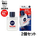 【2個セット】ニベア NIVEA ニベアメン 薬用 センシティブローション 110ml 医薬部外品 ミルクローション 敏感肌 ヒゲ剃り カミソリ負け スキンケア 肌トラブル うるおい ヒリヒリしない 乾燥 肌荒れ カサつき ベタつかず なめらか とろみあり