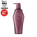 SHISEIDO 資生堂 プロフェッショナル サブリミック ルミノフォース シャンプー 500ml