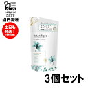 【3個セット】LUX ラックス プレミアム ボタニフィーク バランスピュア シャンプー 詰め替え 350g ヘアケア クリーミー 泡 髪きしまない 花のボタニカル サイエンス処方 無添加 シリコン パラベン 合成着色料 ピュアオーガニックオイル配合 健やかな髪