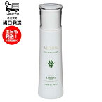 AROJIN アロジン アロエモイストローション 150ml