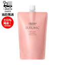SHISEIDO 資生堂 プロフェッショナル サブリミック エアリーフロー シャンプー つめかえ 450ml リフィル