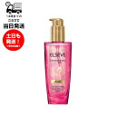 ロレアルパリ L'Oreal Paris エクストラオーディナリー オイル エクラアンペリアル 艶髪オイル 本体 100ml 洗い流さないトリートメント 髪の毛 ツヤ 美髪 多機能 うるおい 毛先 シルク 質感 フレンチローズ 贅沢な香り
