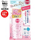 サンカット フレグランスUV パーフェクトジェル 透きとおるように華やかな 心春めく初桜の香り 100g