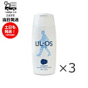 【3本セット】大塚製薬 UL・OS ウルオス 薬用スキンウォッシュ 300ml 身体用洗浄料 ボディウォッシュ