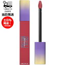 MAYBELLINE NEW YORK メイベリンニューヨーク SPステイ マットインク IZ225 くすみピンクベージュ 落ちないリップ 最長16時間 高発色 メイク直し不要 マスクメイク