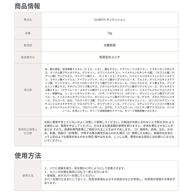 Amway アムウェイ スキンNT UVプロテクトミルク 50g 3個セット