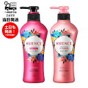 アジエンス ASIENCE ポンプ 各450ml やわらかい髪質用 ふんわり弾力タイプ ヘアケア