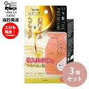 【3箱セット】いち髪 THE PREMIUM Wケアブースター美容オイルマスク 導入美容液 洗い流すトリートメント Kracie クラシエ 美容オイル ヘアマスク つるつるの髪へ 集中補修ケア 指通りUP