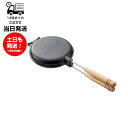 Coleman コールマン ダブルパンクッカー 20000038934 フライパン コンパクト 料理 アウトドア キャンプ キッチン ハンドル取り外し 収納ケー...