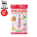 あっちこっちふきん Lサイズ 薄手 ピンク ミクロスター 洗剤なし 拭く 洗う 磨く 手にやさしい すっきり 傷がつきにくい 吸い取る テイジン TEIJIN