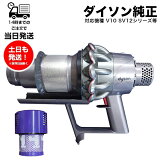  SV12 ᥤܥǥ  Dyson V10꡼ ᥤ⡼  ȥꥬ  ⡼ ʬ ̤ V10 SV12꡼  ѥѡ  ξ    dyson