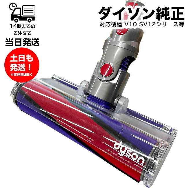  SV12 եȥ顼꡼ʡإå  Dyson ̤ V10꡼  ѥѡ եե꡼ʡ...