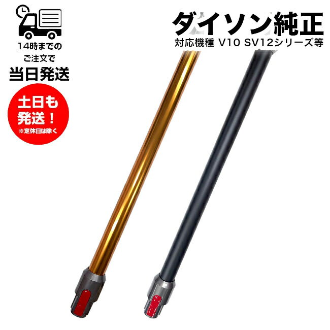 楽天市場】ダイソン v10(掃除機・クリーナー|生活家電):家電 楽天市場】ダイソン v10(掃除機・クリーナー|生活家電):家電