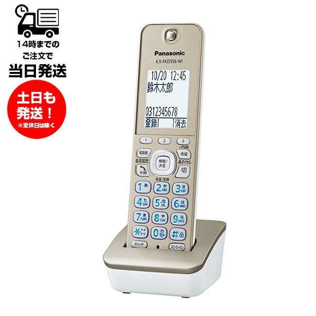 楽天市場】kx-fkd556の通販 楽天市場】kx-fkd556の通販