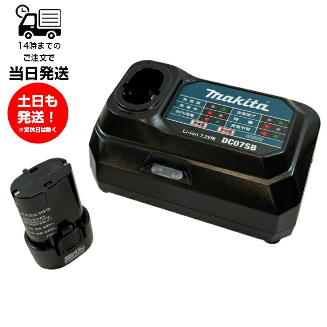 楽天市場】td021d 充電器の通販 楽天市場】td021d 充電器の通販