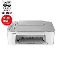 【インク付属してます】キヤノン インクジェットプリンター PIXUS TS3530WH インクジェット複合機 A4 Wi-Fi 年賀状印刷 背面給紙 Canon カラーインクジェット複合機 コピー スキャナ ピクサス 4色ハイブリット コンパクト キャノン A4サイズ はがき印刷 ビジネス 省スペース