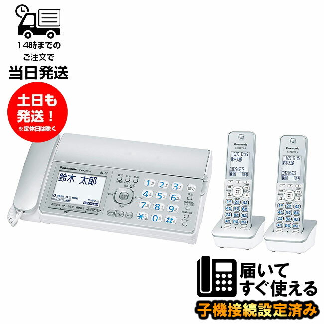 ѥʥ˥å KX-PZ310DL-S FAX ҵ2դ ɥ쥹õ ä FAXõ ̤ Ƶ1 ҵ2 ̤...